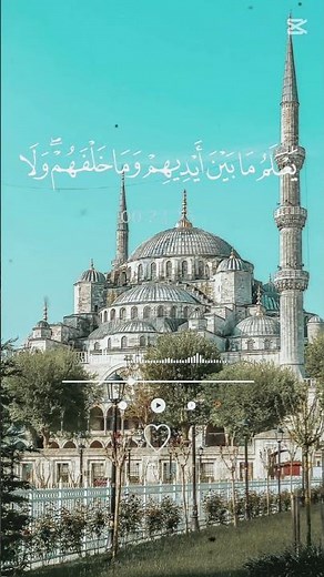 أجمل صوت مريح للنفس ومهدئ للاعصاب ومطمئن للقلب #سورة البقرة # قرآن # أسلاميات #آية الكرسي#اكسبلور