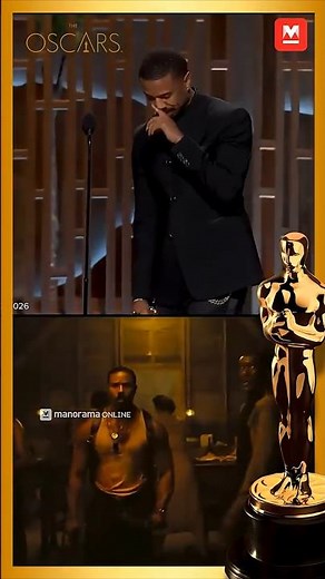 ഓസ്കർ2026 ബെസ്റ്റ് ആക്ടർ മൈക്കിൾ ബി ജോർദാൻ | Michael B. Jordan | Best Actor Oscar 2026