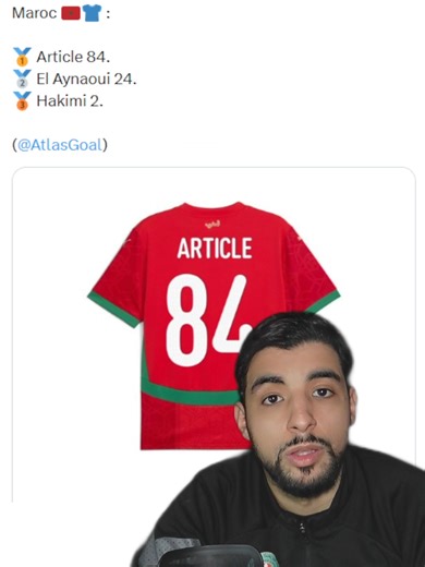 Le numéro le plus floqué sur le maillot du Maroc
