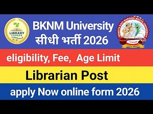 Librarian vacancy 2026 📣BKNMU Librarian Recruitment 2025 @LibraryCareer #LibraryCareer
