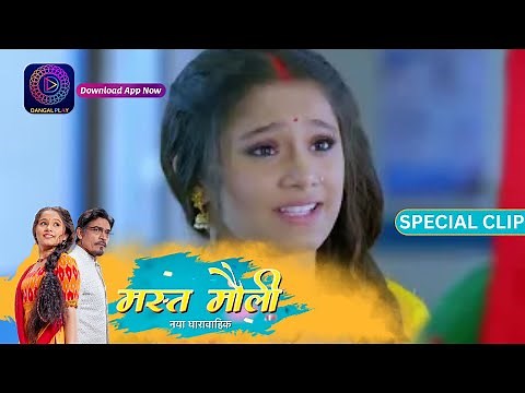 Mast Mauli | Special Clip | Dangal TV | watch full episode on Dangal Play