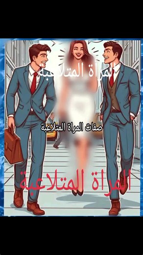 #المغرب🇲🇦تونس🇹🇳الجزائر🇩🇿