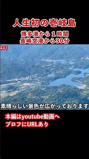 [Iki Island, Nagasaki Prefecture] A road trip to enjoy the food and sightseeing of Iki Island was...