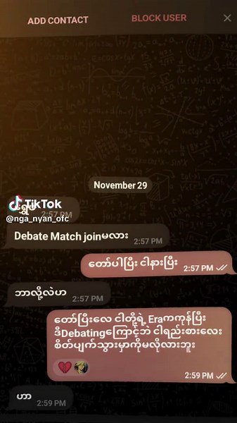 no more Debater Nga Nyan😭💔