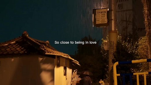 So Close to Being in Love - Almost Is Never Enough