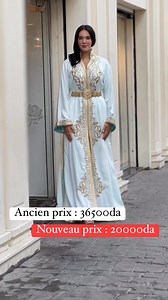 ❌PROMO❌ | La Rose de Guelma