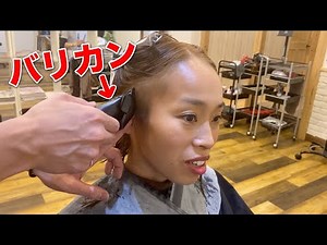 鬼嫁が、ヤンキーになりました。 刈り上げ女子 ヘアカット イメチェン 美容室 #鬼嫁とボクの日常
