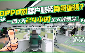 厂商干掉手机“说明书”后，OPPO的24小时服务收割一波好评