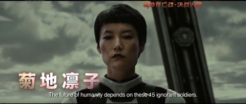 Terra Formars (2016) ⭐ 4.7 | Action, Horror, Sci-Fi