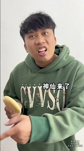 泰哥：除非天上掉馅饼...额当我没说！ #家庭搞笑 #搞笑 #funnyshorts #funnyvideo #搞笑段子 #家庭