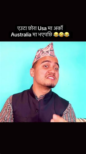 Hilarious Group Chat Challenge to Share