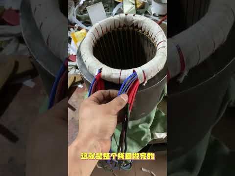 分享工作日常、18kw单项无刷发电机维修全过程。#电机维修 #电机 #发电机