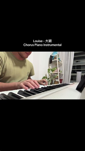 Covering Louise's Song - 大颖 Piano Instrumental