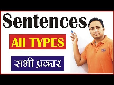 SENTENCES & ITS TYPES {वाक्य व उनके प्रकार}: Declarative, Imperative, Interrogative, Exclamatory