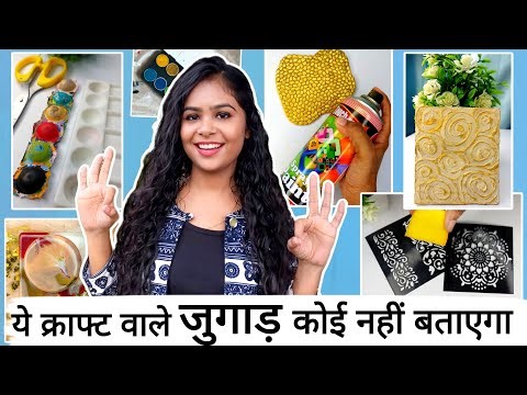 10 Craft Hacks to save Time, Money & Efforts | #diy #craft #Hacks