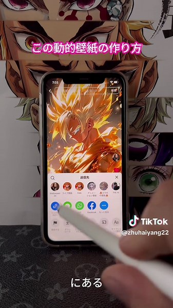 #ドラゴンボール #鳥山明 動画左下の CapCut（カプカット）テンプレートをタップし、このライブウォールペーパーを取得します iOS 26壁紙 8K 壁紙 超カッコいいアニメ壁紙取得 iPhone のライブウォールペーパー設定教程 スマホのライブウォールペーパーの #capcut #capcutpioneer #capcutforus Tap the CapCut template at the bottom left of the video to get this live wallpaper Get Super Cool Anime Wallpapers iPhone Live Wallpaper Setup Tutorial How to Set Up Phone Live Wallpapers