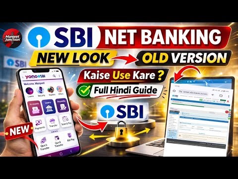 SBI Net Banking New Look Kaise Use Kare 2026 | Old SBI Net Banking Me Kaise Jaye