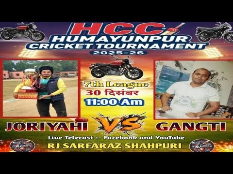 JORIYAHI 🆚 GANGTI🎙️ RJ Sarfaraz Shahpuri LIVE📡 Facebook & YouTube