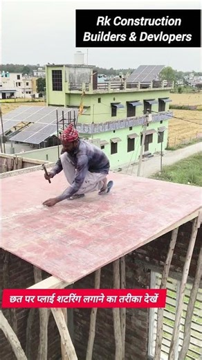 How to install ply shuttering on roof