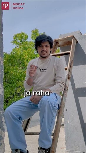 MDCAT 2026 will be held right after your FSc exams | EARLY MDCAT PREP BOOK GIVEAWAY!