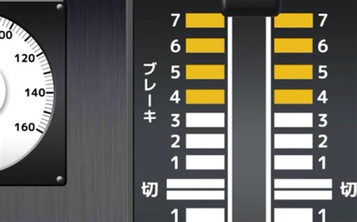 列车运转驾驶器