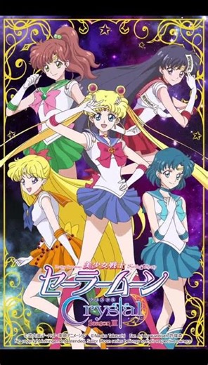 édit de Sailor moon et ses amis #sailormoon #anime #edit #manga