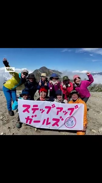 【山ガール】大人女子の登山ツアーをご紹介します