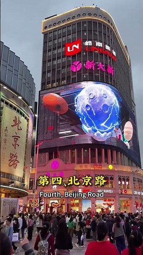 廣州值得去的六個景點，沒去過等於百來了 #客製化旅遊景點 #廣州旅遊 #旅遊推薦官 #廣州親子遊 #週末去哪兒 #广州塔 #travelchina #旅游 #中国旅游 #旅遊攻略 #旅行 #景區