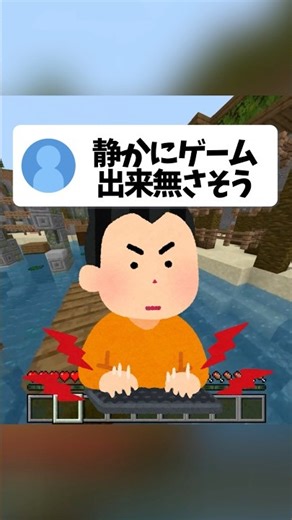 Are my streams too loud? #Minecraft #shorts #vtuber #AnimalCrossing #Yotsuba-kun