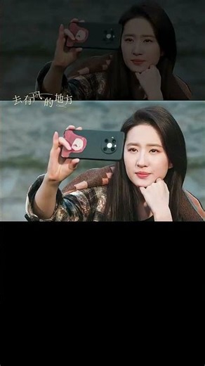 在你身边我拥有了重新出发的勇气💕I rediscover the courage to restart by your side #去有风的地方 #MeetYourself #刘亦菲 #李现