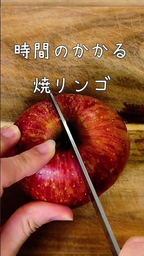 【焼きリンゴ】レンジで時短！誰でも出来る簡単おやつ#焼きりんご#レンジで簡単 #簡単おやつ#レンチン食堂