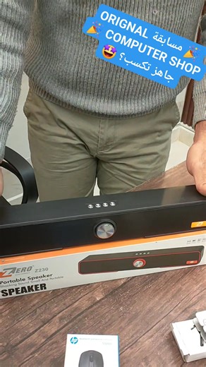 5.5K views · 107 reactions |  مسابقة ORIGNAL COMPUTER SHOP  جاهز...