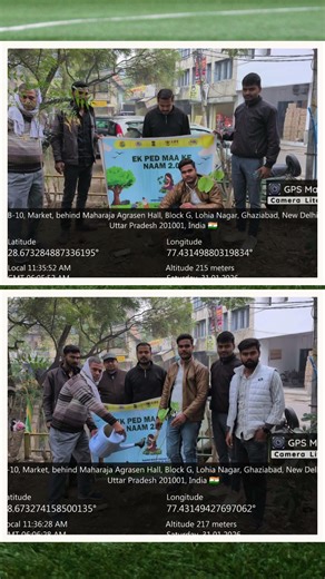 Ek Ped Maa Ke Naam 2.0 🍃 | Green Skill Development Program Tree Plantation Drive | Ghaziabad