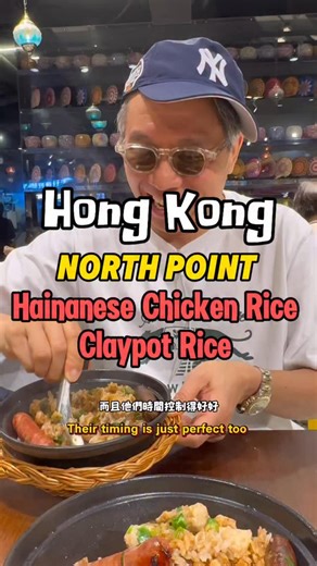 Uncle K HKG - 健叔 香港 on Instagram: ". 全日雞實驗所 (北角) 📍香港北角和富道 21-53 號和富地庫 B50-51 號舖和富美食廣場 C1 及 C2 號舖 All day, chicken Lab 📍Shop C1 & C2, Worfu Food Court, Shop B50-51, B/F, Worfu, 21-53 Wharf Road, North Point, Hong Kong #香港美食 #hongkongfood #northpointfood #北角美食 #hongkongtrip"