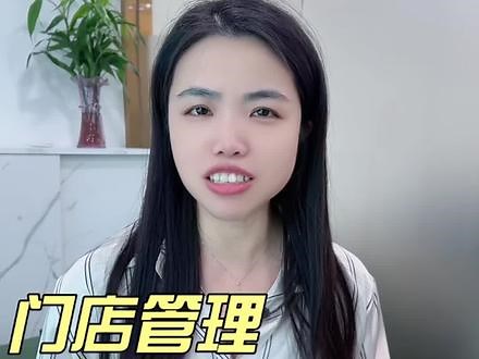 怎样才能筛选出适合自己珠宝店的管理系统？什么情况下需要更换掉旧珠宝管理系统？#盛讯软件 #珠宝营销系统 #盛讯管理系统 #门店运营 #管理提升