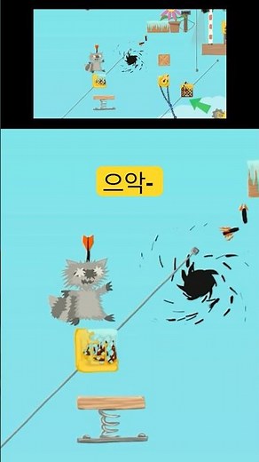 얼티밋 치킨 홀스 -ultimate chicken horse