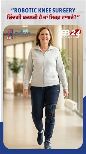 Can Life Be Normal After Robotic Knee Replacement?