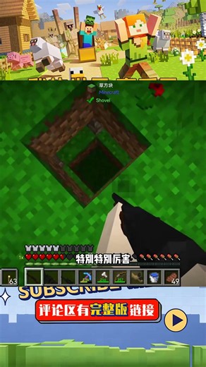 驚變100天（53）：成功拿下鞘翅，地牢發現特殊地形 #我的世界 #MC #我的世界烧鸡 #Minecraft #MOD