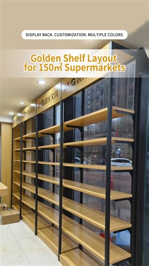 Fengchuang Rack | Store Owners, Copy This! The Golden Layout for 150㎡ Supermarket Shelves Is Here!... | Instagram
