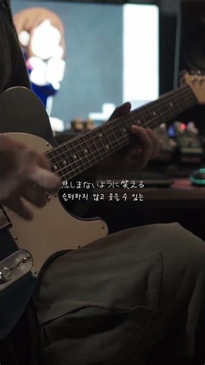 요네즈켄시 - 피스사인 (ピースサイン) / Guitar Cover