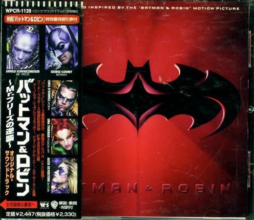 Various - Batman & Robin: Music From And Inspired By The Motion Picture