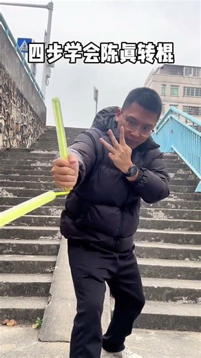 Learn to spin sticks in four steps from scratch - Nunchuck Bruce Lee