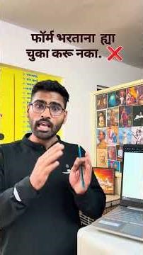 CET Form problem solved #onlineservice #onlineservices #formfillingguide