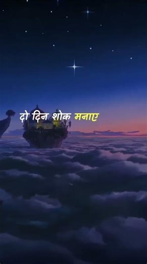 “Is Duniya Ka Sabse Kadwa Sach”🤫 motivational video 🤫#motivation #gym motivation quotes