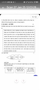 4:25 PMS≈13)Vo 4GVoLTE464.8495Scan 27 Jan 25 12:03.28.... | Filo