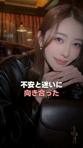 森日向子、1年考えて自分から応募した理由