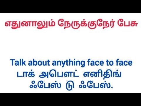 Daily Use English Sentences Episode 6 | Tamil to English | Common English Sentences with Tamil