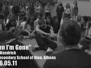 Το 3ο Γυμνάσιο Ιλίου μας καθηλώνει