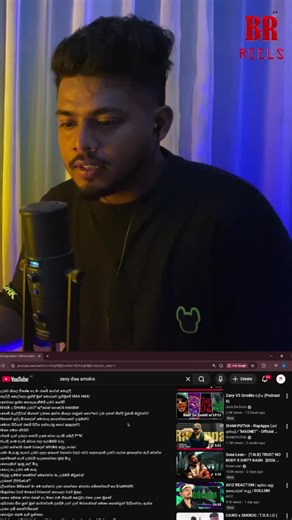 Reezy ගෙනුත් ගේම ඉල්ලලා තියෙන්නෙ 🔥✅ #zanydiss #sinhalarap💯 #br_reels #sl_rap🖤 #sl_reaction🇱🇰 #srilankarapper #සිංහල_රැප් #smokiodiss