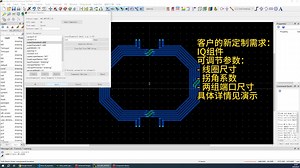 IQ组件 多线圈变压器定制Pcell设计：基于Keysight ADS AEL语言